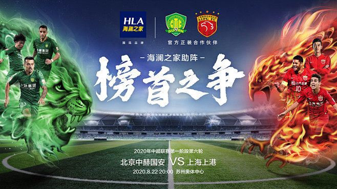 血性！韩国队球员挑衅拜合拉木，王博豪为队友出头撞倒挑事者（硬气！韩国队员挑衅拜合拉木，王博豪挺身而出撞倒挑衅者）